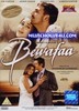 bewafaa1