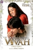 VIVAH  ( indian  de  dragoste  2006 )