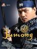 jumong (24)