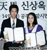 yonakimheungsoo122