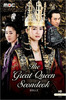 7194poster_image_2243_1_5qsdk