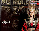 queen seon duk x