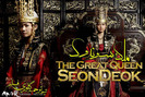 queen2 qsdq