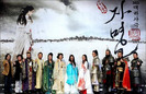 princess jamyunggo-0302-10