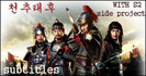 empress chunchu gj mare