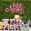 You-ve-Fallen-For-Me-Heartstrings-korean-dramas-24388036-1000-1000