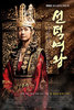 deokman 129