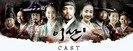26859664_ yi san cast