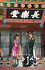 26859724_ yi san
