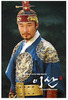 yi san jk
