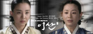 yi san yh