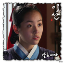 song yeon 26
