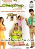 chup chup ke dvd