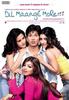 Dil_Maange_More__1240835144_1_2004
