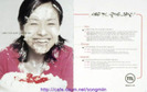 Song Ji Hyo (18)