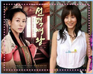 park ye jin cheonmyeong