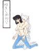 Inu Kag