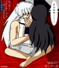 Inu Kag