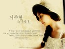 640px-SeohyunQW1