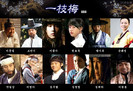 iljimae 9