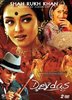 Devdas-51827-325