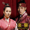 jumong si soseono 2