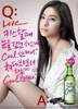 uee 29