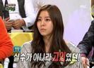 uee 31