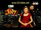 1282583308_geet-_-star-one-tv-1