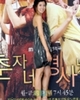 thumbs_Beautiful South Korean actress Wang Bit Na picture (37)