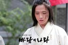 Eu sunt Yeo-Jin..incantat...