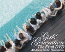 All-About-Girls-Generation-1-girls-generation-snsd-25584188-646-517