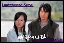 Luptatoarea Seryu-