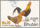 bhutan 3