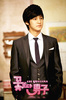 kim bum (70)