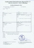 certificat de rasa