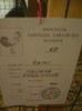 P1170689