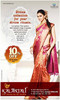Deepika Padukone Wear Kalanjali Sari - Saree Collection[1]