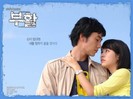 Revenge-e1320443411177