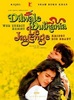 Dilwale Dulhaniya Le Jayenge