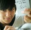 kimbum