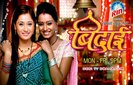 Ragini & Sadhna in Love [67]