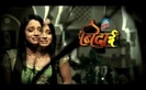 Ragini in Love [24]