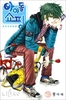 iddol shopping ga yeon