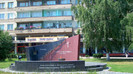 Monument.Rev