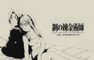 Fullmetal_Alchemist_1_by_lockhearts