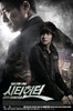 City-Hunter14