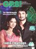 Ankita & Sushant in Love [0]
