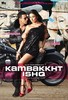 kambakkhtishq_06