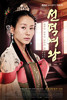 the-great-queen-seondeok-521997l-imagine